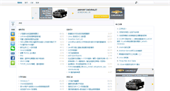 Desktop Screenshot of aiuxian.com